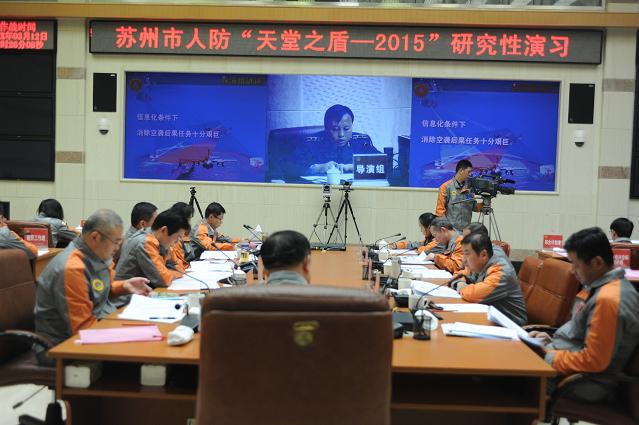 “天堂之盾-2015”信息化条件下消除空袭后果研究性演习场景.jpg