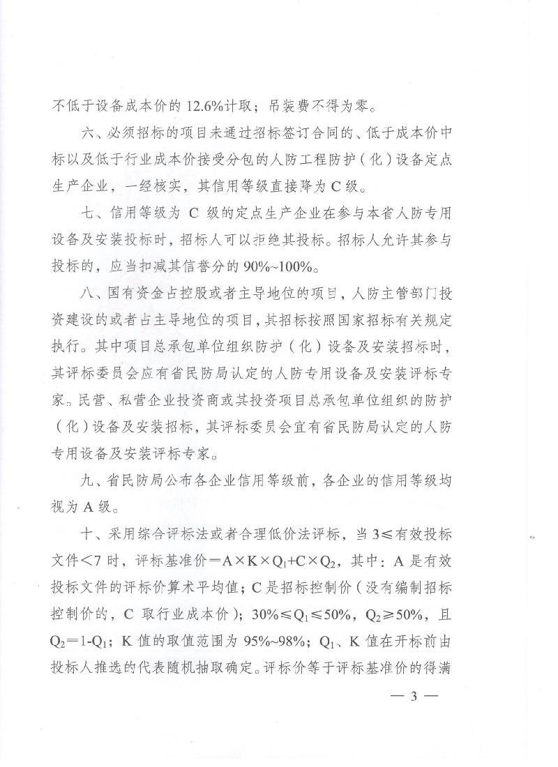 s1710201219398627253.jpg