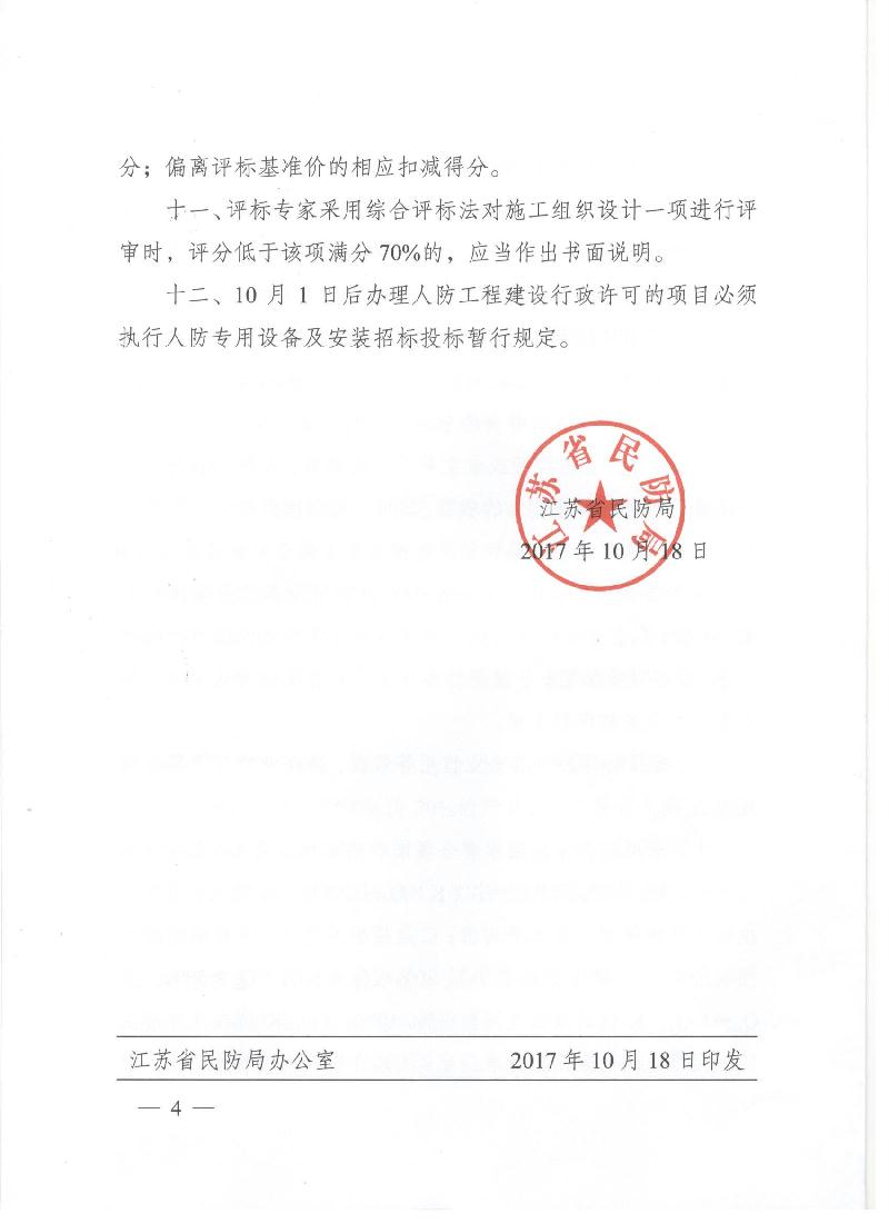 s1710201219406214252.jpg