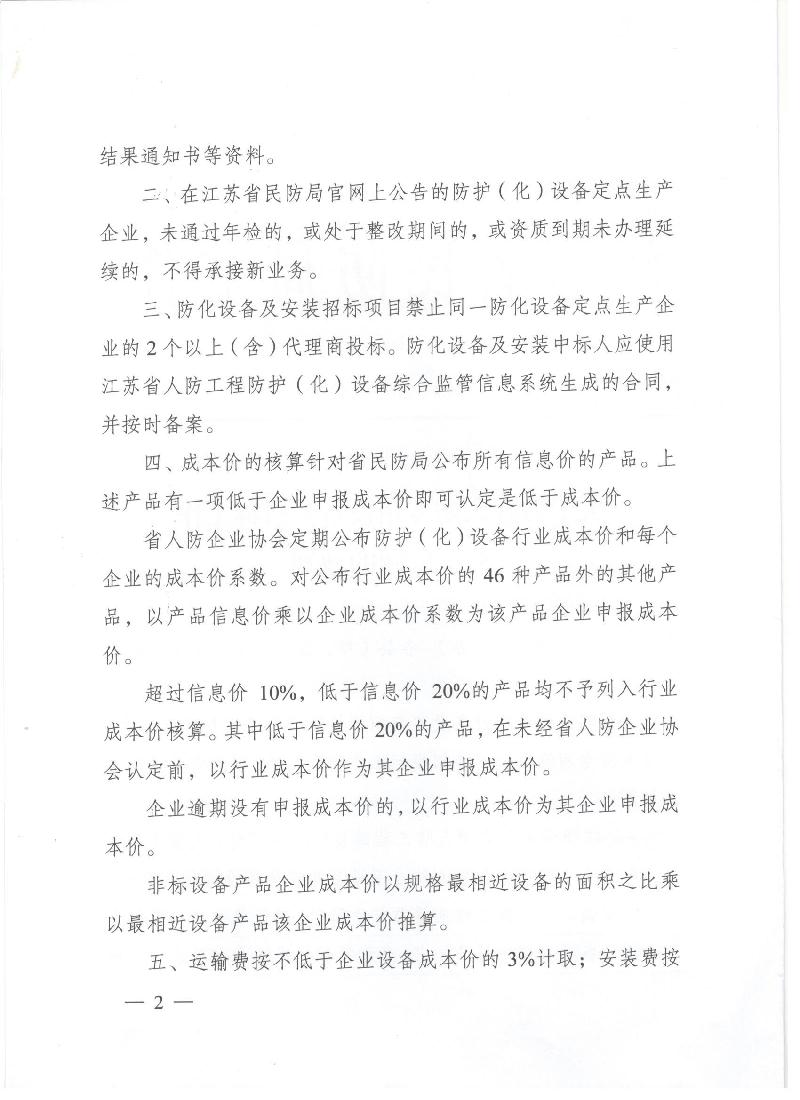 s1710201219380776180.jpg