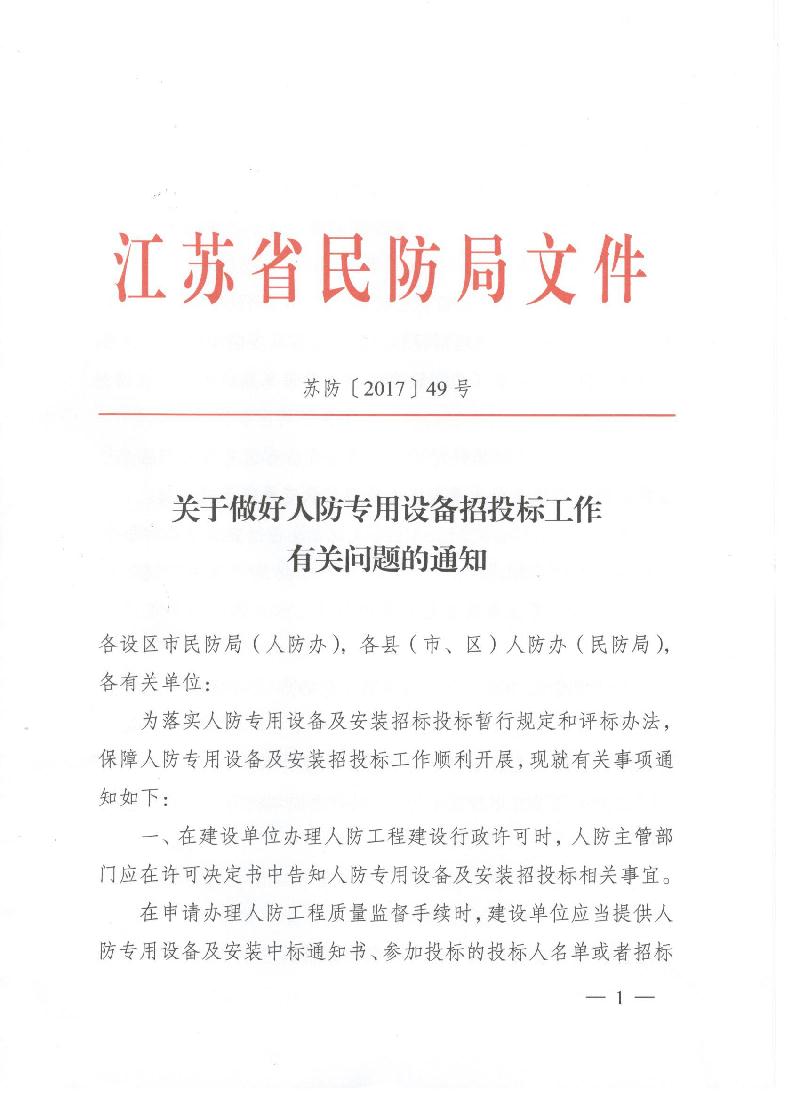 s1710201216121947220.jpg