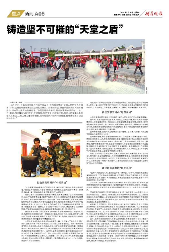 ep_20160516_5655_5.jpg